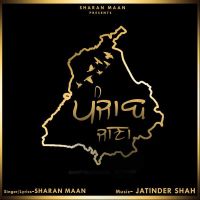 Punjab Jana Sharan Maan mp3 song ringtone, Punjab Jana Sharan Maan Ringtone Download - DjPunjab.Com.Mx