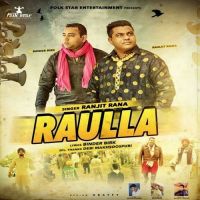Raulla Ranjit Rana mp3 song ringtone, Raulla Ranjit Rana Ringtone Download - DjPunjab.Com.Mx