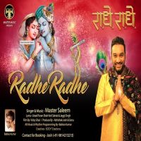 Radhe Radhe Master Saleem mp3 song ringtone, Radhe Radhe Master Saleem Ringtone Download - DjPunjab.Com.Mx