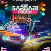 Sardari Touch Nav Hundal mp3 song ringtone, Sardari Touch Nav Hundal Ringtone Download - DjPunjab.Com.Mx