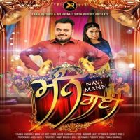 Mann Gayi Navi Mann mp3 song ringtone, Mann Gayi Navi Mann Ringtone Download - DjPunjab.Com.Mx