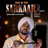 Sarkaar 2 Anita Samana, Kuldeep Malke mp3 song ringtone, Sarkaar 2 Anita Samana, Kuldeep Malke Ringtone Download - DjPunjab.Com.Mx