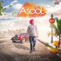 Pyar De Asool Jinder mp3 song ringtone, Pyar De Asool Jinder Ringtone Download - DjPunjab.Com.Mx
