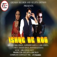 Lakk Patla Patang Labh Janjua mp3 song ringtone, Lakk Patla Patang Labh Janjua Ringtone Download - DjPunjab.Com.Mx