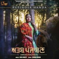Arrab Punjaban Rupinder Handa mp3 song ringtone, Arrab Punjaban Rupinder Handa Ringtone Download - DjPunjab.Com.Mx