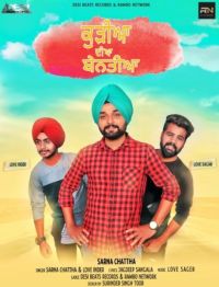 Kudiya Diya Bentiya Sarna Chatta, Love Inder mp3 song ringtone, Kudiya Diya Bentiya Sarna Chatta, Love Inder Ringtone Download - DjPunjab.Com.Mx