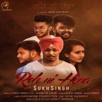 Reh Ni Hona Sukh Singh, Jasmeen Kaur mp3 song ringtone, Reh Ni Hona Sukh Singh, Jasmeen Kaur Ringtone Download - DjPunjab.Com.Mx
