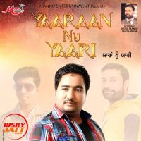 Yarran Nu Yarri Gurpreet Sidhu mp3 song ringtone, Yarran Nu Yarri Gurpreet Sidhu Ringtone Download - DjPunjab.Com.Mx