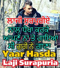 Yaar Hasda Laji Surapuria mp3 song ringtone, Yaar Hasda Laji Surapuria Ringtone Download - DjPunjab.Com.Mx