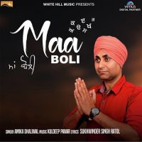 Maa Boli Amika Dhaliwal, Jaswinder Kaur mp3 song ringtone, Maa Boli Amika Dhaliwal, Jaswinder Kaur Ringtone Download - DjPunjab.Com.Mx