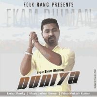 Duniya Ekam Dhiman mp3 song ringtone, Duniya Ekam Dhiman Ringtone Download - DjPunjab.Com.Mx