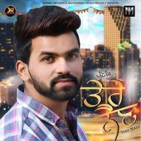 Tere Nain Sur Sagar mp3 song ringtone, Tere Nain Sur Sagar Ringtone Download - DjPunjab.Com.Mx