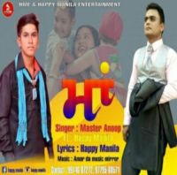 Maa Happy Manila, Master Anoop mp3 song ringtone, Maa Happy Manila, Master Anoop Ringtone Download - DjPunjab.Com.Mx