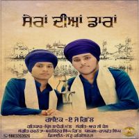 Shera Diyan Daara Aj Gill mp3 song ringtone, Shera Diyan Daara Aj Gill Ringtone Download - DjPunjab.Com.Mx