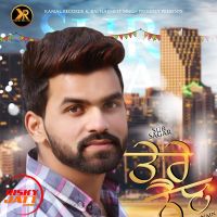 Tere Nain Sur Sagar mp3 song ringtone, Tere Nain Sur Sagar Ringtone Download - DjPunjab.Com.Mx