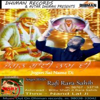 Jogan Sai Name Di Rafi Rara Sahib mp3 song ringtone, Jogan Sai Name Di Rafi Rara Sahib Ringtone Download - DjPunjab.Com.Mx