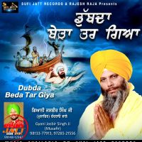 Dubda Beda Tar Giya Gyani Jasbir Singh Musafir mp3 song ringtone, Dubda Beda Tar Giya Gyani Jasbir Singh Musafir Ringtone Download - DjPunjab.Com.Mx