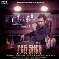 Peg Sheg Kamal Grewal mp3 song ringtone, Peg Sheg Kamal Grewal Ringtone Download - DjPunjab.Com.Mx
