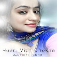 Yaari Vich Dhokha Mankirat Pannu mp3 song ringtone, Yaari Vich Dhokha Mankirat Pannu Ringtone Download - DjPunjab.Com.Mx
