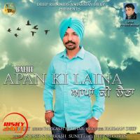 Apan Ki Laina Baljit mp3 song ringtone, Apan Ki Laina Baljit Ringtone Download - DjPunjab.Com.Mx