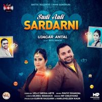 Sade Aali Sardarni Ujagar Antal, Ritu Singh mp3 song ringtone, Sade Aali Sardarni Ujagar Antal, Ritu Singh Ringtone Download - DjPunjab.Com.Mx