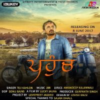 Pahunch Teji Kahlon mp3 song ringtone, Pahunch Teji Kahlon Ringtone Download - DjPunjab.Com.Mx
