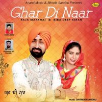 Ghar Di Naar Raja Markhai, Biba Deep Kiran mp3 song ringtone, Ghar Di Naar Raja Markhai, Biba Deep Kiran Ringtone Download - DjPunjab.Com.Mx
