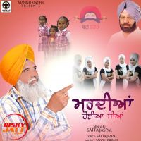 Madiyan Hoyian Dheeyan Satta Jaspal mp3 song ringtone, Madiyan Hoyian Dheeyan Satta Jaspal Ringtone Download - DjPunjab.Com.Mx