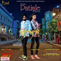 Munda Patiale shehar Da Sukhdeep Sukhi, Shabnam Khan mp3 song ringtone, Munda Patiale shehar Da Sukhdeep Sukhi, Shabnam Khan Ringtone Download - DjPunjab.Com.Mx