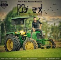Pindan Wale Jappy Bajwa mp3 song ringtone, Pindan Wale Jappy Bajwa Ringtone Download - DjPunjab.Com.Mx