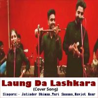 Laung Da Lashkara (Cover Song) Jatinder Dhiman, Tari Sanana, Navjot Kaur mp3 song ringtone, Laung Da Lashkara (Cover Song) Jatinder Dhiman, Tari Sanana, Navjot Kaur Ringtone Download - DjPunjab.Com.Mx