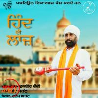 Hind Di Laaz Dalbir Chandi mp3 song ringtone, Hind Di Laaz Dalbir Chandi Ringtone Download - DjPunjab.Com.Mx