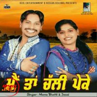 Mai Te Chali Pake Manu Bhatti, Jassi mp3 song ringtone, Mai Te Chali Pake Manu Bhatti, Jassi Ringtone Download - DjPunjab.Com.Mx