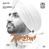 7 Janiya Satta Vairowalia mp3 song ringtone, 7 Janiya Satta Vairowalia Ringtone Download - DjPunjab.Com.Mx