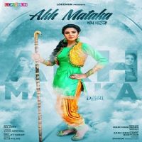 Akh Mataka Diljott mp3 song ringtone, Akh Mataka Diljott Ringtone Download - DjPunjab.Com.Mx