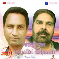 Eh Dhaldi Shaam Harpreet Singh mp3 song ringtone, Eh Dhaldi Shaam Harpreet Singh Ringtone Download - DjPunjab.Com.Mx