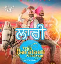 Laari (Vekh Baraatan Challiyan) Bir Singh Gurshabad mp3 song ringtone, Laari (Vekh Baraatan Challiyan) Bir Singh Gurshabad Ringtone Download - DjPunjab.Com.Mx