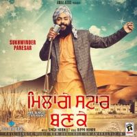 Milange Star Banke Sukhwinder Panesar mp3 song ringtone, Milange Star Banke Sukhwinder Panesar Ringtone Download - DjPunjab.Com.Mx