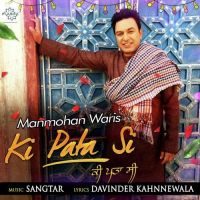 Ki Pata Si Manmohan Waris mp3 song ringtone, Ki Pata Si Manmohan Waris Ringtone Download - DjPunjab.Com.Mx