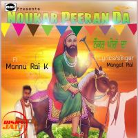 Noukar Peera De Mannu Rai K, Mangat Rai mp3 song ringtone, Noukar Peera De Mannu Rai K, Mangat Rai Ringtone Download - DjPunjab.Com.Mx