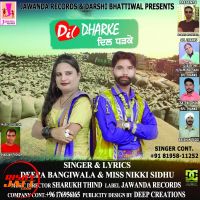 Dil Dharke Deepa Bangiwal, Miss Nikki Sidhu mp3 song ringtone, Dil Dharke Deepa Bangiwal, Miss Nikki Sidhu Ringtone Download - DjPunjab.Com.Mx