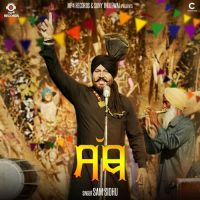 Sath Sam Sidhu mp3 song ringtone, Sath Sam Sidhu Ringtone Download - DjPunjab.Com.Mx