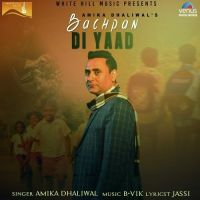 Bachpan Di Yaad Amika Dhaliwal mp3 song ringtone, Bachpan Di Yaad Amika Dhaliwal Ringtone Download - DjPunjab.Com.Mx