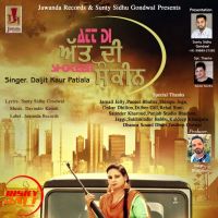 Att Di Shokeen Daljit Kaur Patiala mp3 song ringtone, Att Di Shokeen Daljit Kaur Patiala Ringtone Download - DjPunjab.Com.Mx