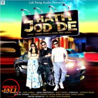 Hath Jod De Jaideep Pannu, Rapper Deep Jabbal mp3 song ringtone, Hath Jod De Jaideep Pannu, Rapper Deep Jabbal Ringtone Download - DjPunjab.Com.Mx