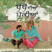 Bebe Diya Pakkiya Dee Sokha mp3 song ringtone, Bebe Diya Pakkiya Dee Sokha Ringtone Download - DjPunjab.Com.Mx