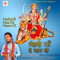 Yogi Harpreet Jaspalon mp3 song ringtone, Yogi Harpreet Jaspalon Ringtone Download - DjPunjab.Com.Mx