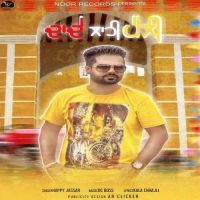 Dade Lahi Pali Happy Jassar mp3 song ringtone, Dade Lahi Pali Happy Jassar Ringtone Download - DjPunjab.Com.Mx