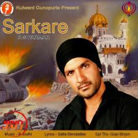 Sarkare AS Parmar mp3 song ringtone, Sarkare AS Parmar Ringtone Download - DjPunjab.Com.Mx