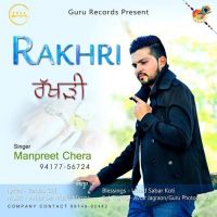 Rakhri Manpreet Chera mp3 song ringtone, Rakhri Manpreet Chera Ringtone Download - DjPunjab.Com.Mx
